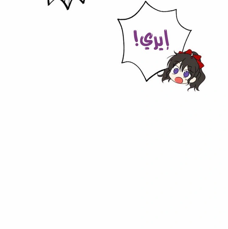 Read Actually, I was the Real One AR Manga Online
