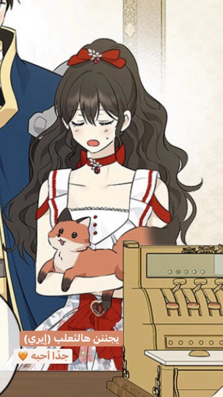 Read Actually, I was the Real One AR Manga Online