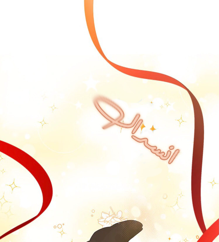 Read Actually, I was the Real One AR Manga Online