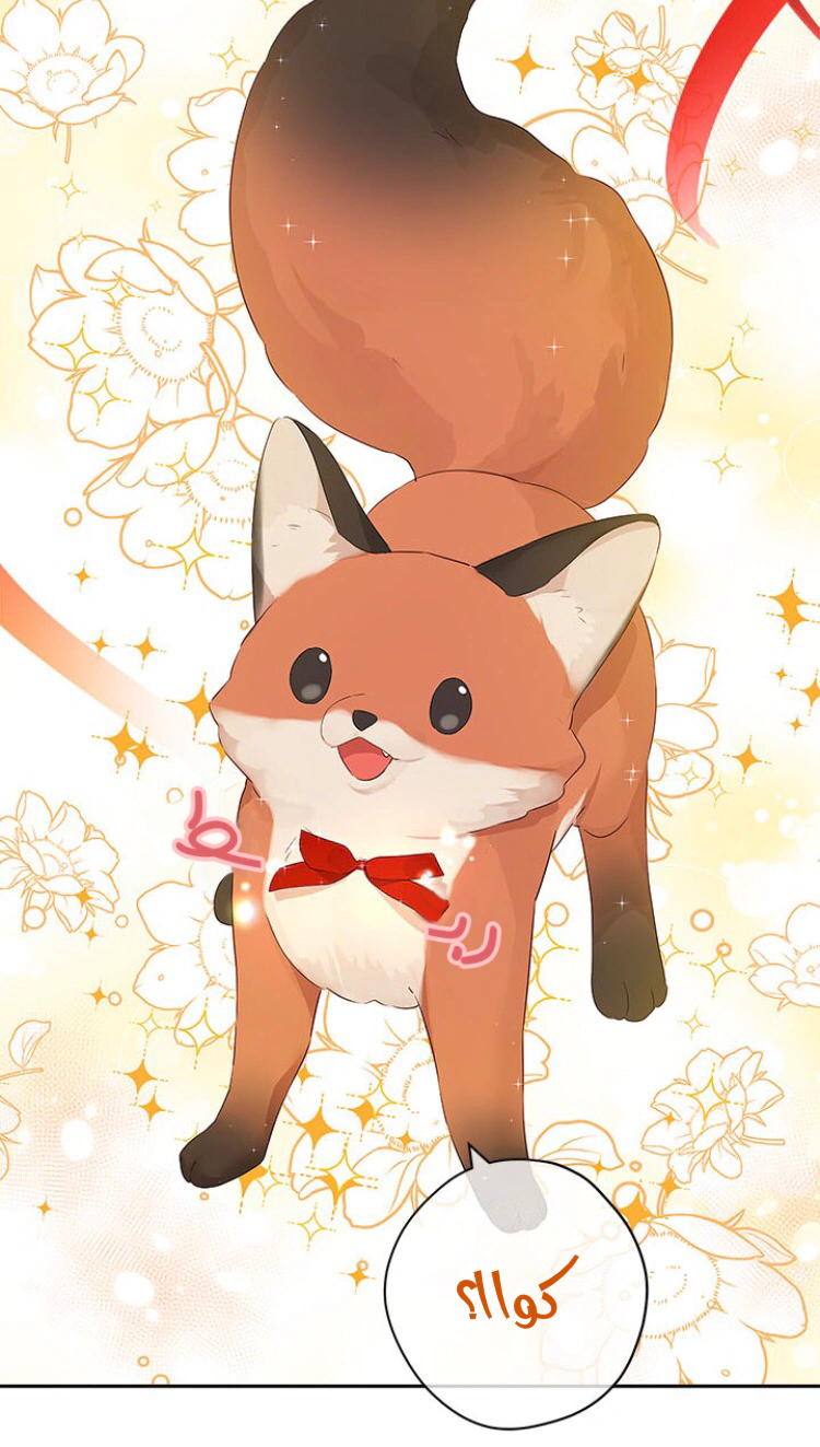 Read Actually, I was the Real One AR Manga Online