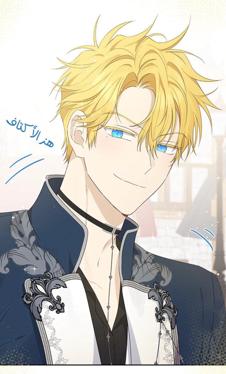Read Actually, I was the Real One AR Manga Online