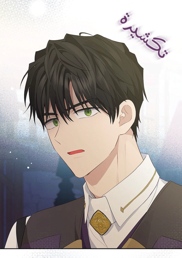 Read Actually, I was the Real One AR Manga Online
