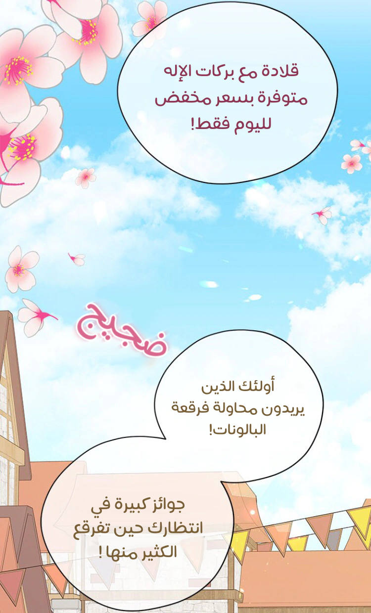 Read Actually, I was the Real One AR Manga Online
