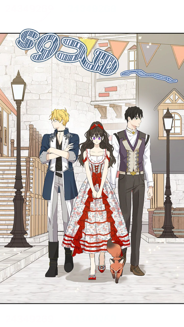 Read Actually, I was the Real One AR Manga Online