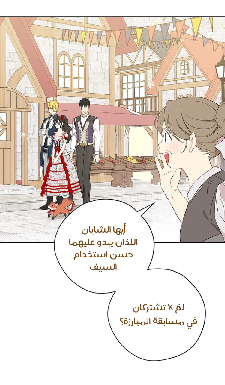 Read Actually, I was the Real One AR Manga Online