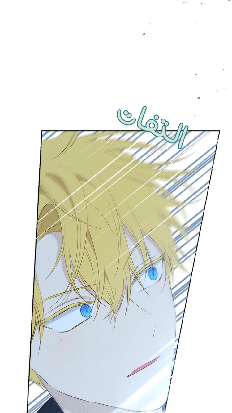 Read Actually, I was the Real One AR Manga Online