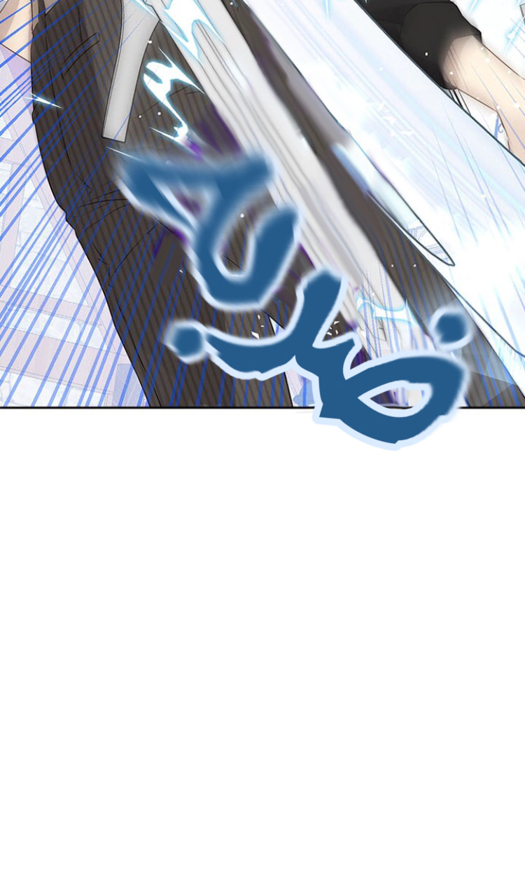 Read Actually, I was the Real One AR Manga Online