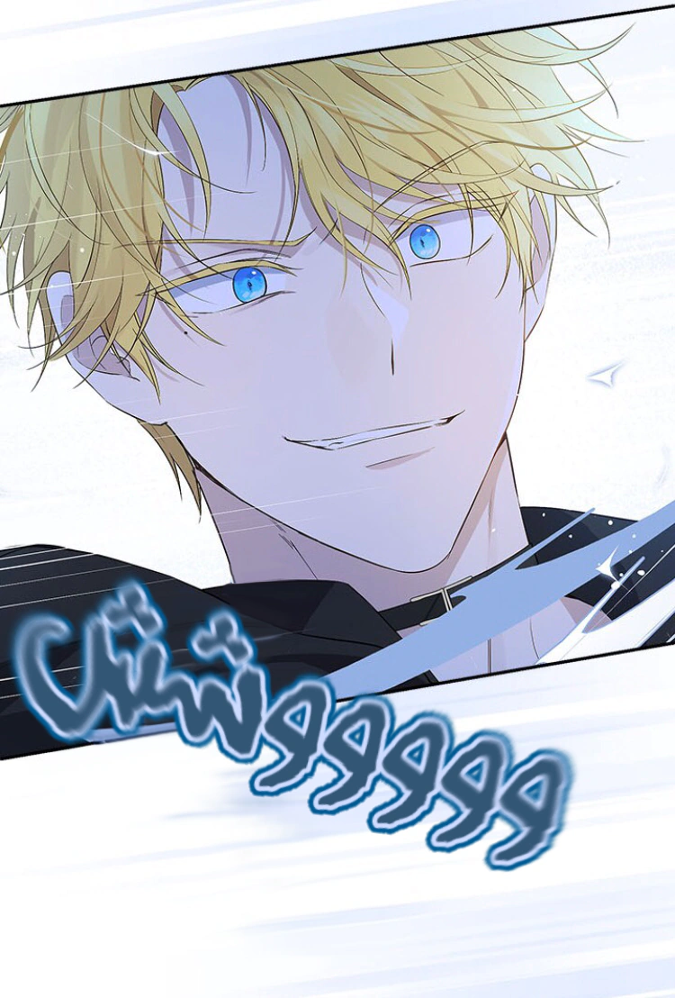 Read Actually, I was the Real One AR Manga Online
