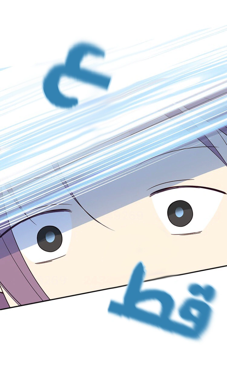 Read Actually, I was the Real One AR Manga Online