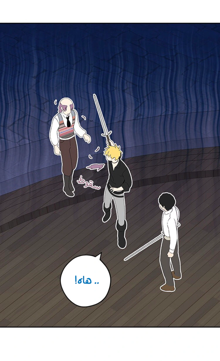 Read Actually, I was the Real One AR Manga Online