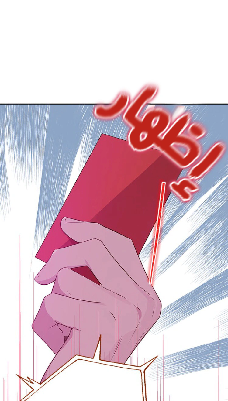 Read Actually, I was the Real One AR Manga Online