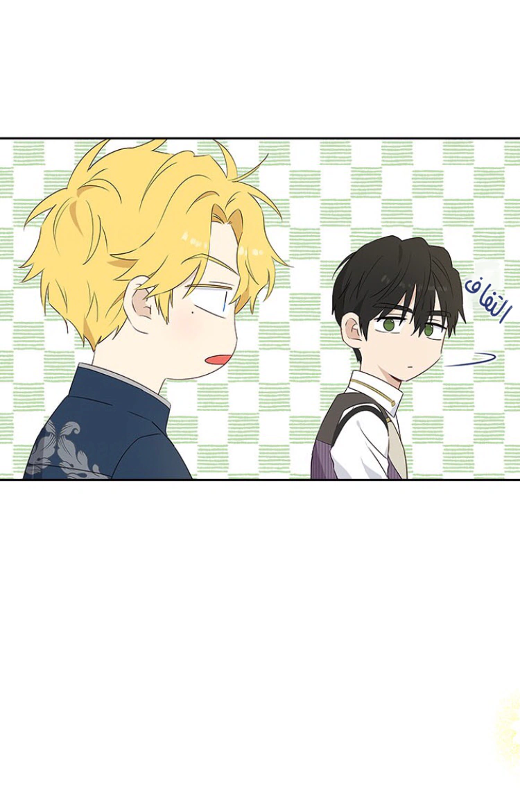 Read Actually, I was the Real One AR Manga Online