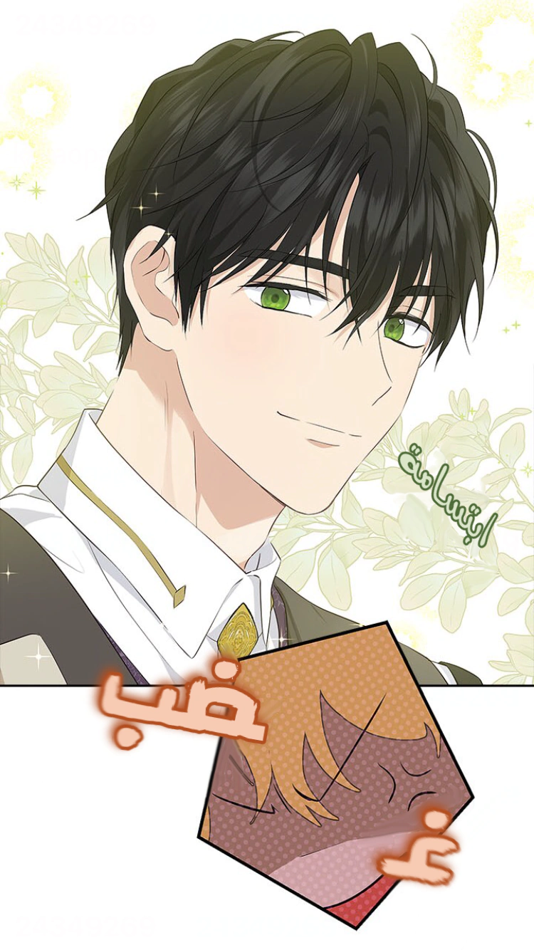 Read Actually, I was the Real One AR Manga Online
