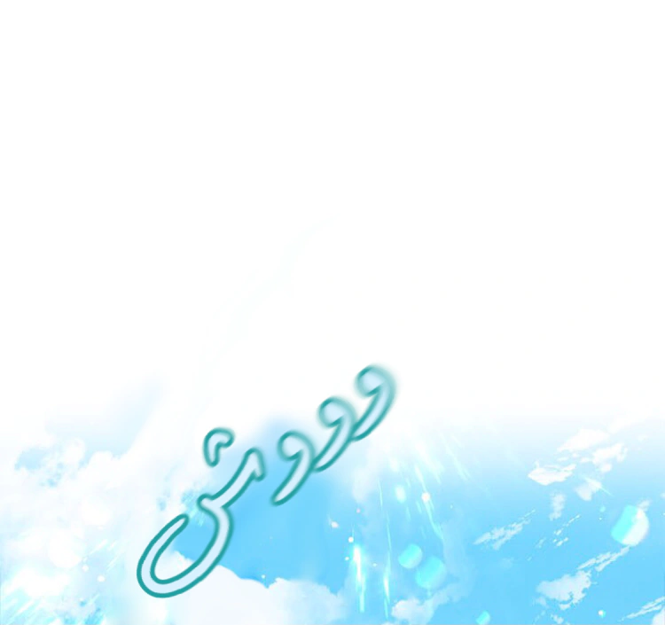 Read Actually, I was the Real One AR Manga Online