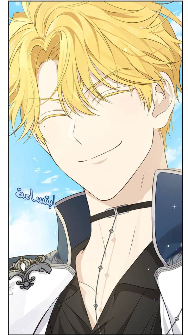 Read Actually, I was the Real One AR Manga Online