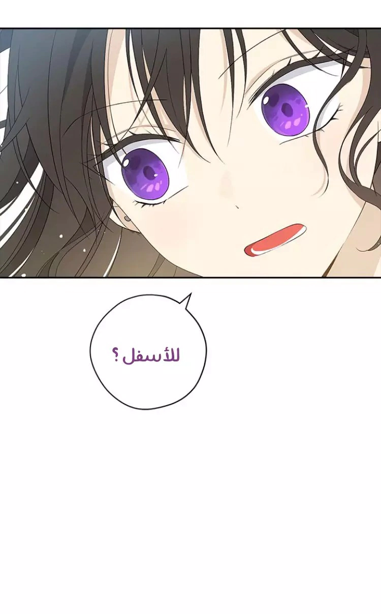 Read Actually, I was the Real One AR Manga Online