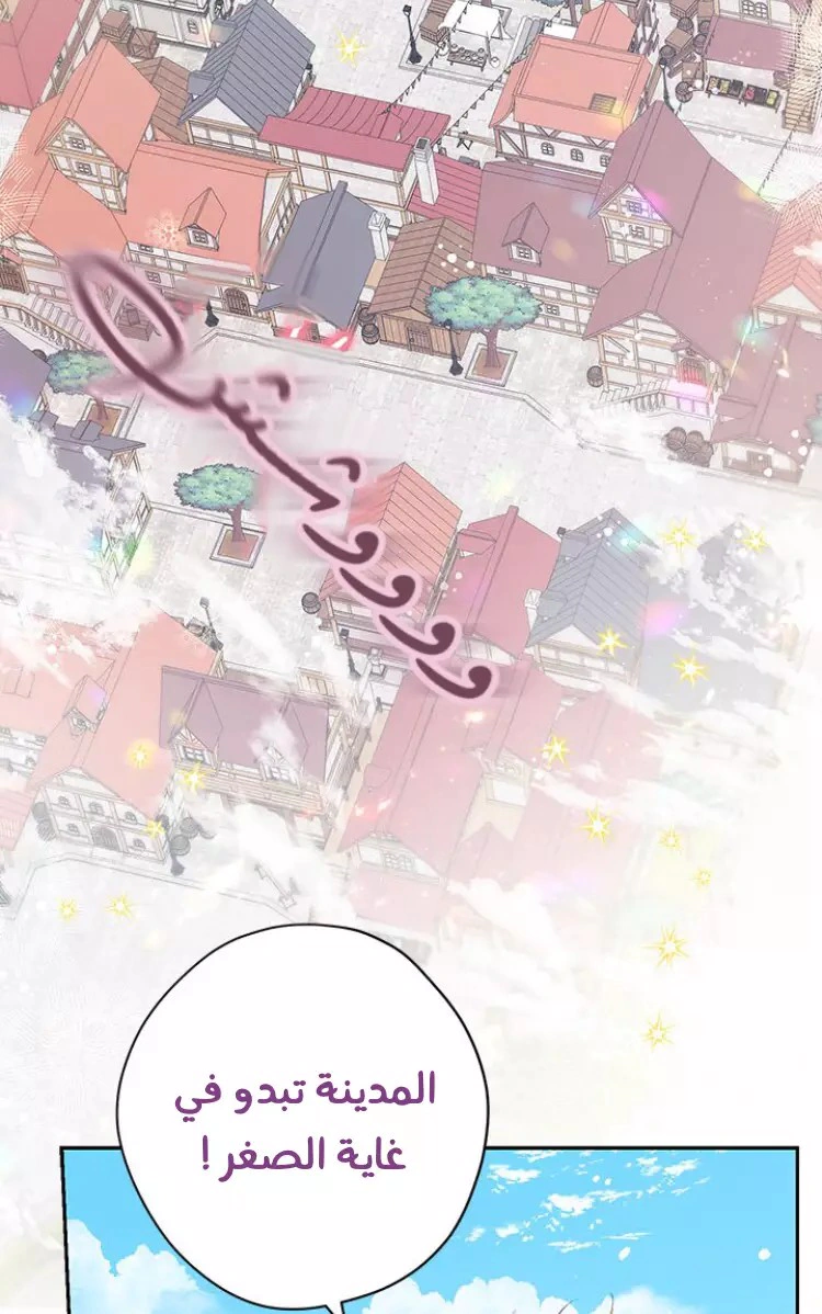 Read Actually, I was the Real One AR Manga Online
