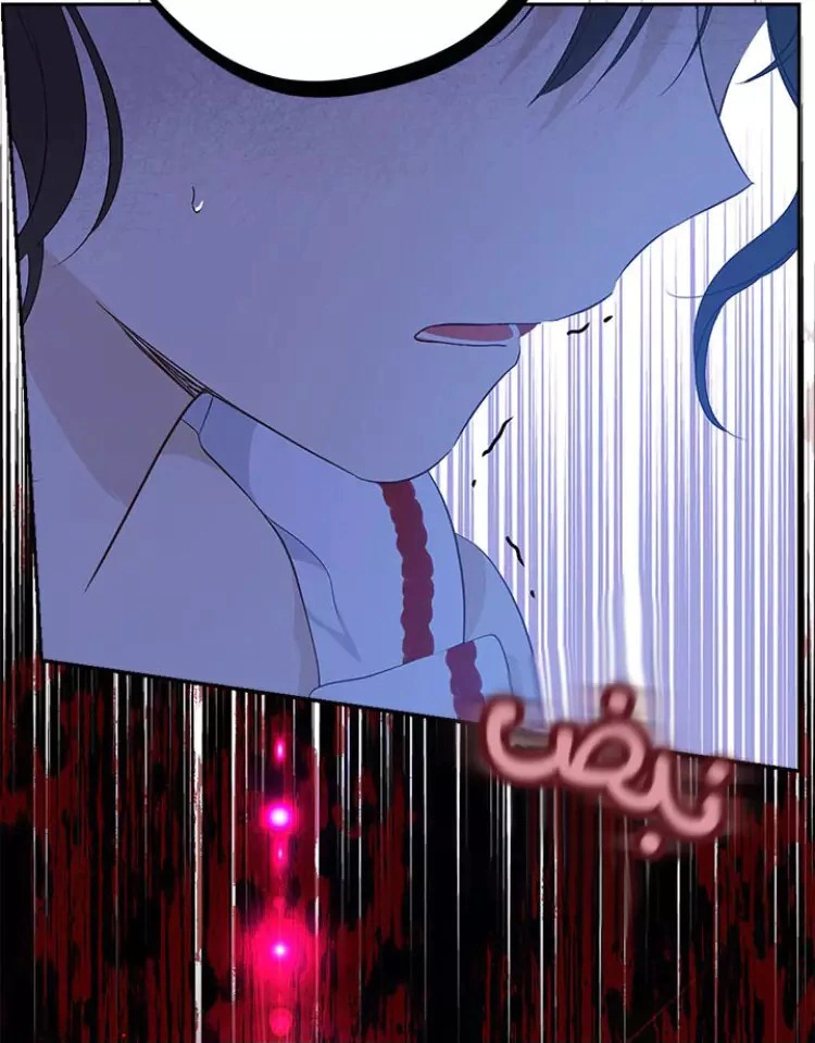Read Actually, I was the Real One AR Manga Online