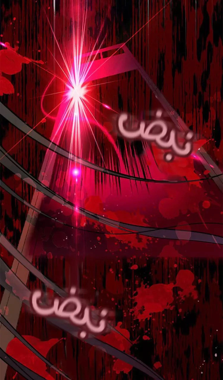 Read Actually, I was the Real One AR Manga Online