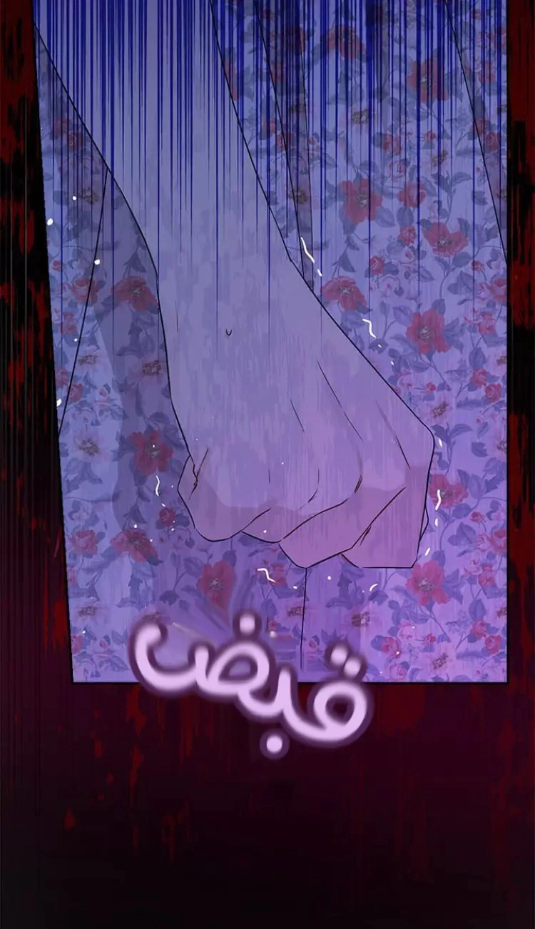 Read Actually, I was the Real One AR Manga Online