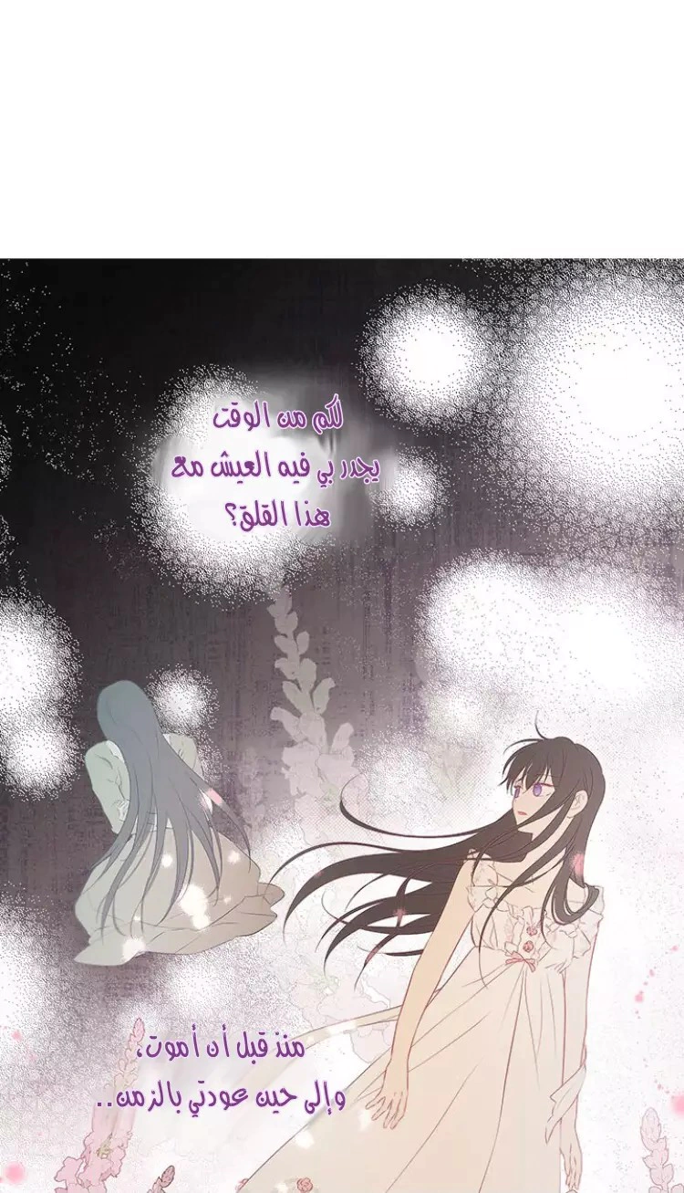 Read Actually, I was the Real One AR Manga Online