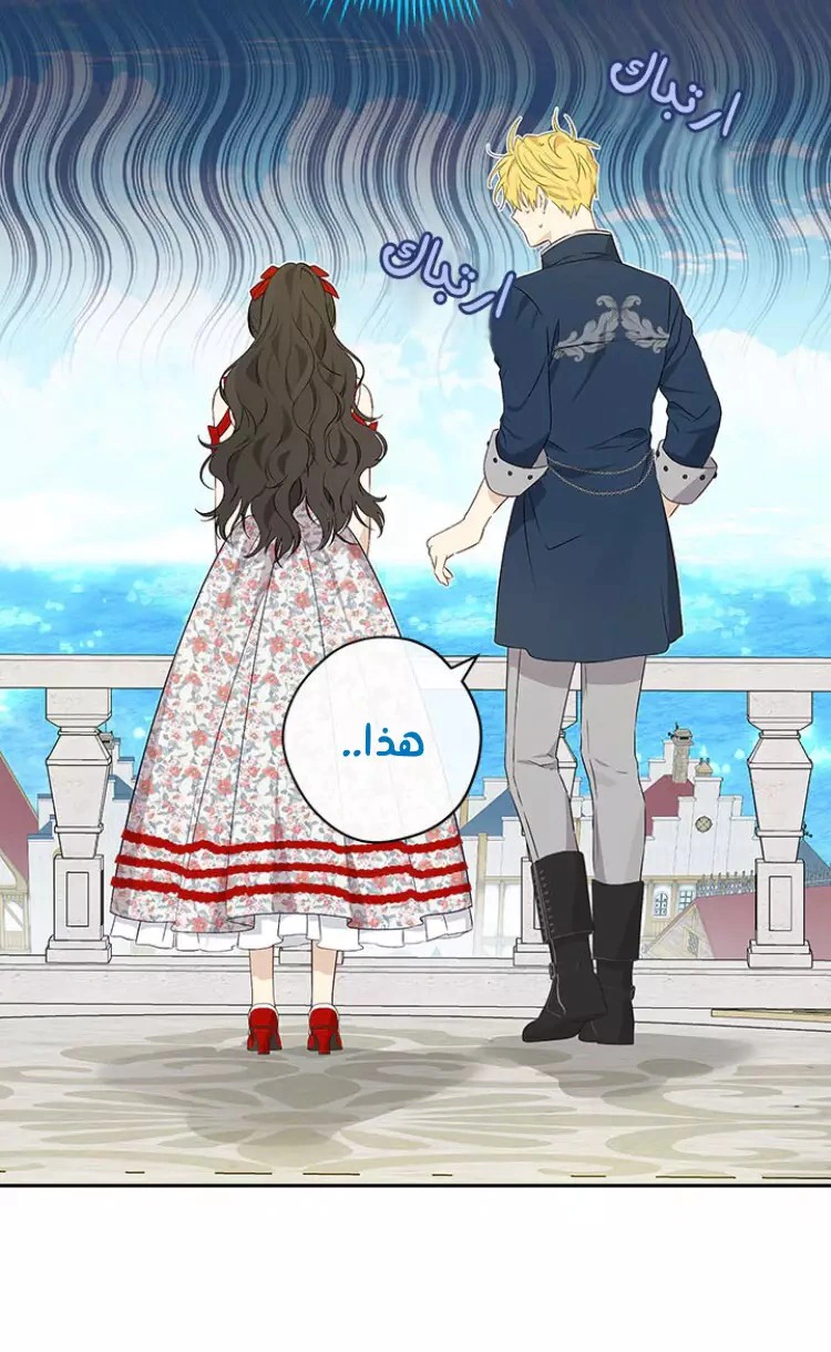 Read Actually, I was the Real One AR Manga Online