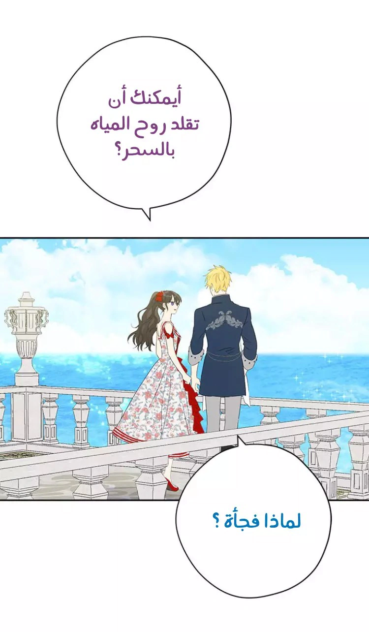 Read Actually, I was the Real One AR Manga Online