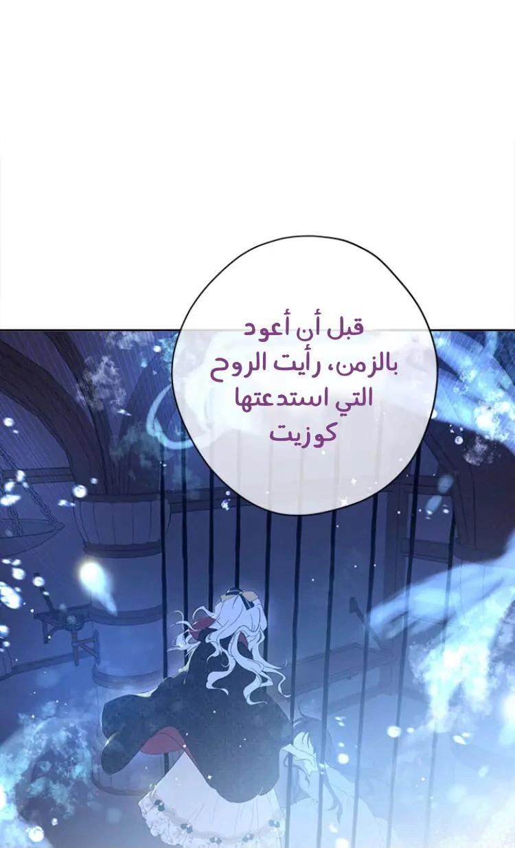 Read Actually, I was the Real One AR Manga Online