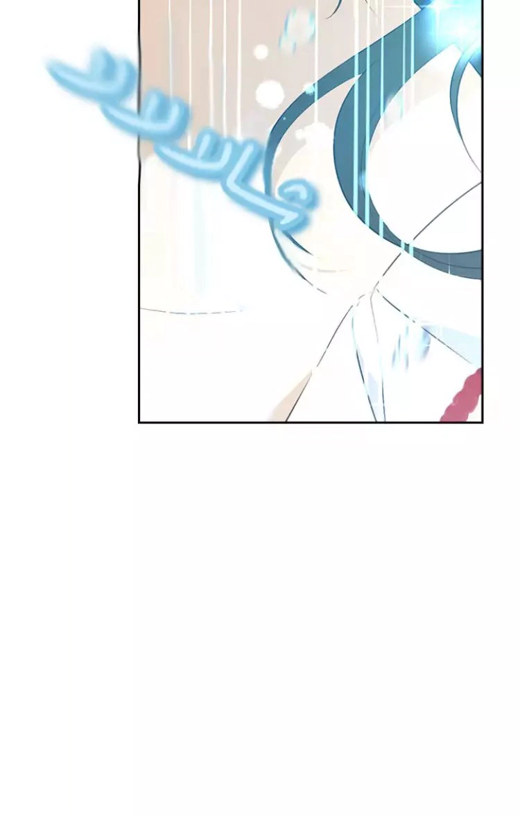 Read Actually, I was the Real One AR Manga Online