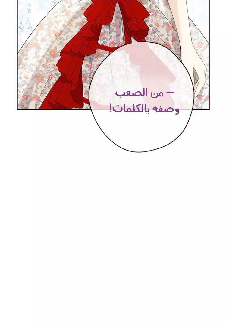 Read Actually, I was the Real One AR Manga Online