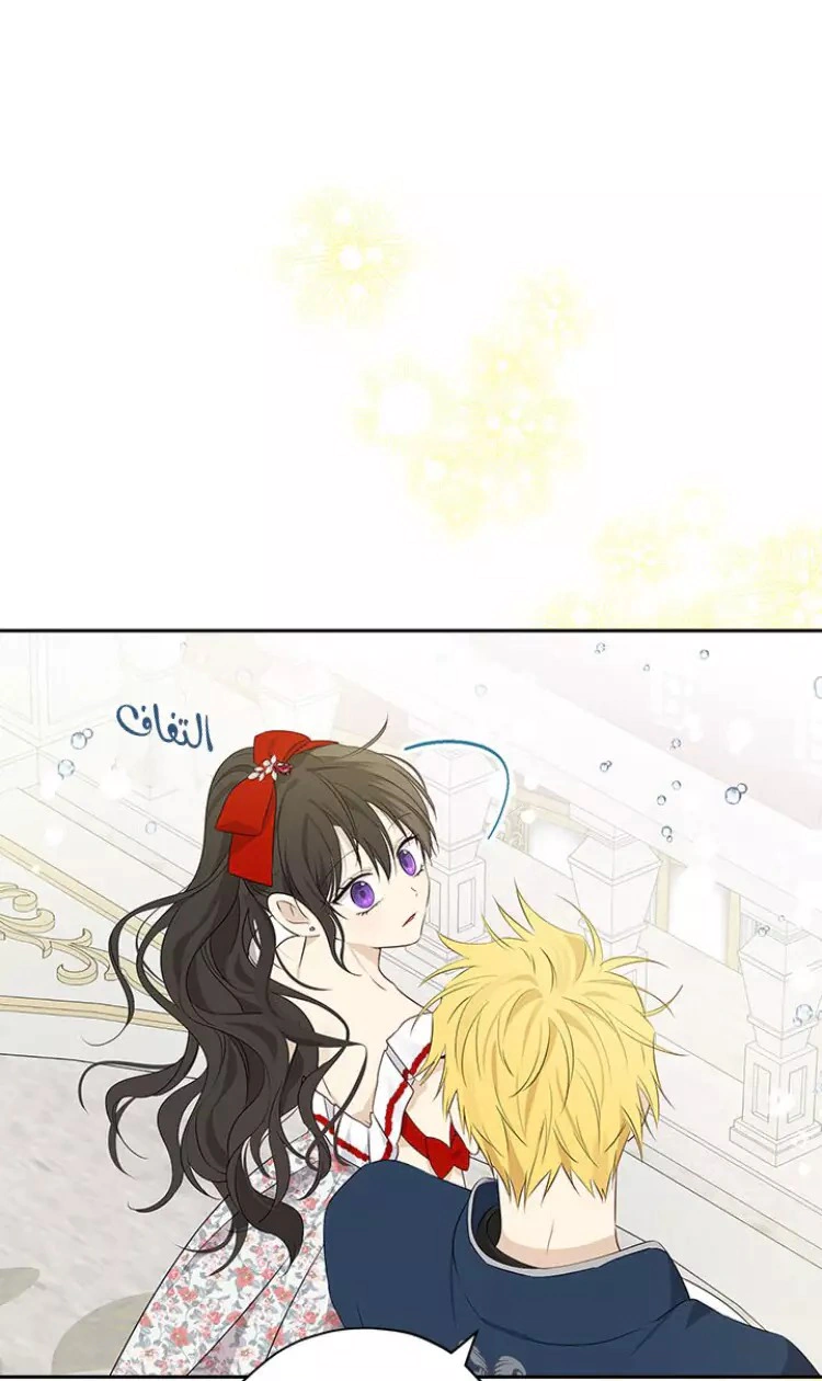 Read Actually, I was the Real One AR Manga Online