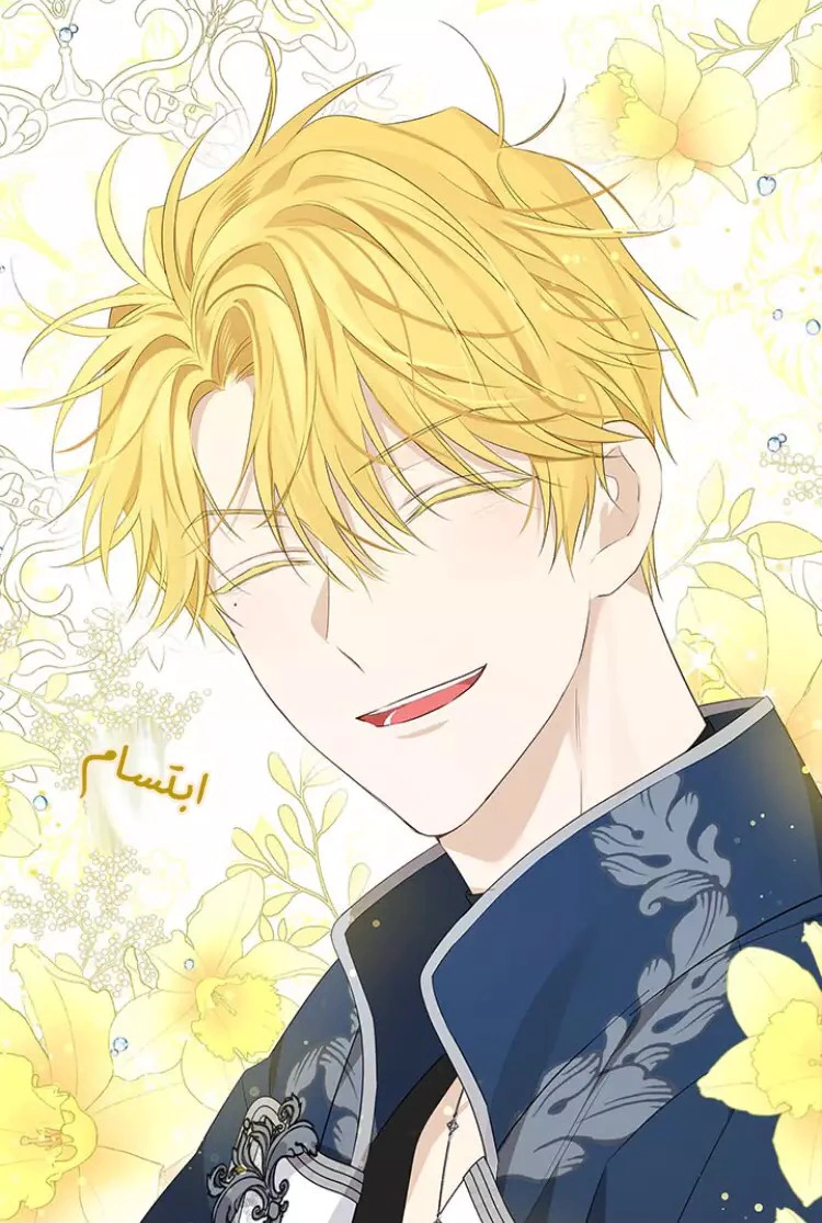 Read Actually, I was the Real One AR Manga Online