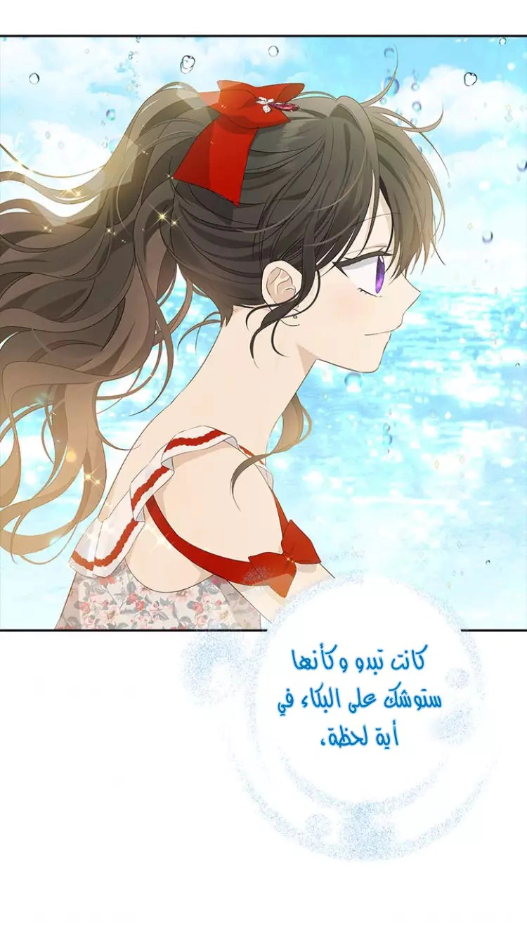 Read Actually, I was the Real One AR Manga Online