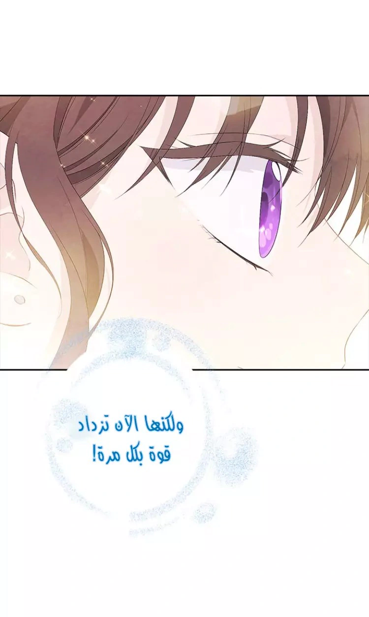 Read Actually, I was the Real One AR Manga Online