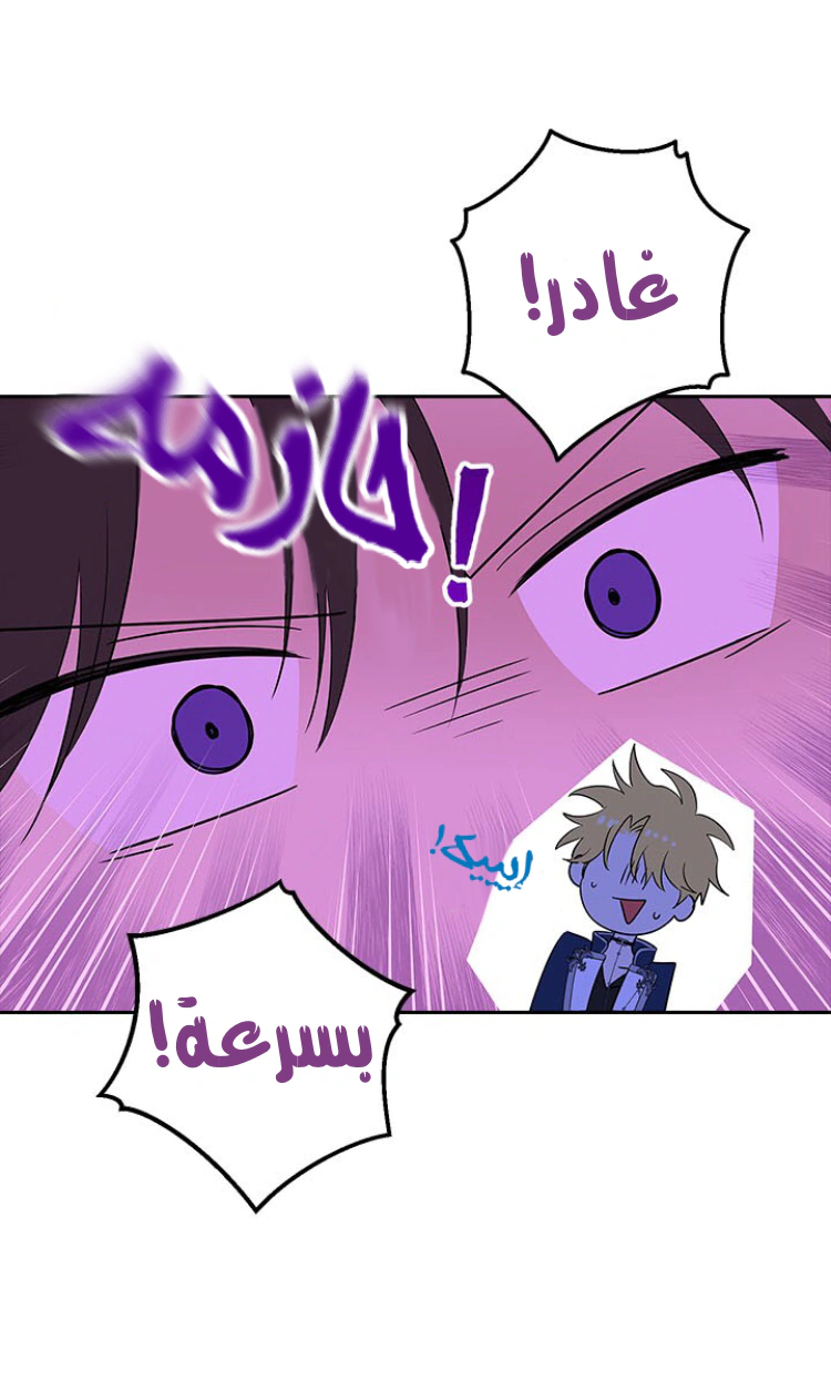 Read Actually, I was the Real One AR Manga Online
