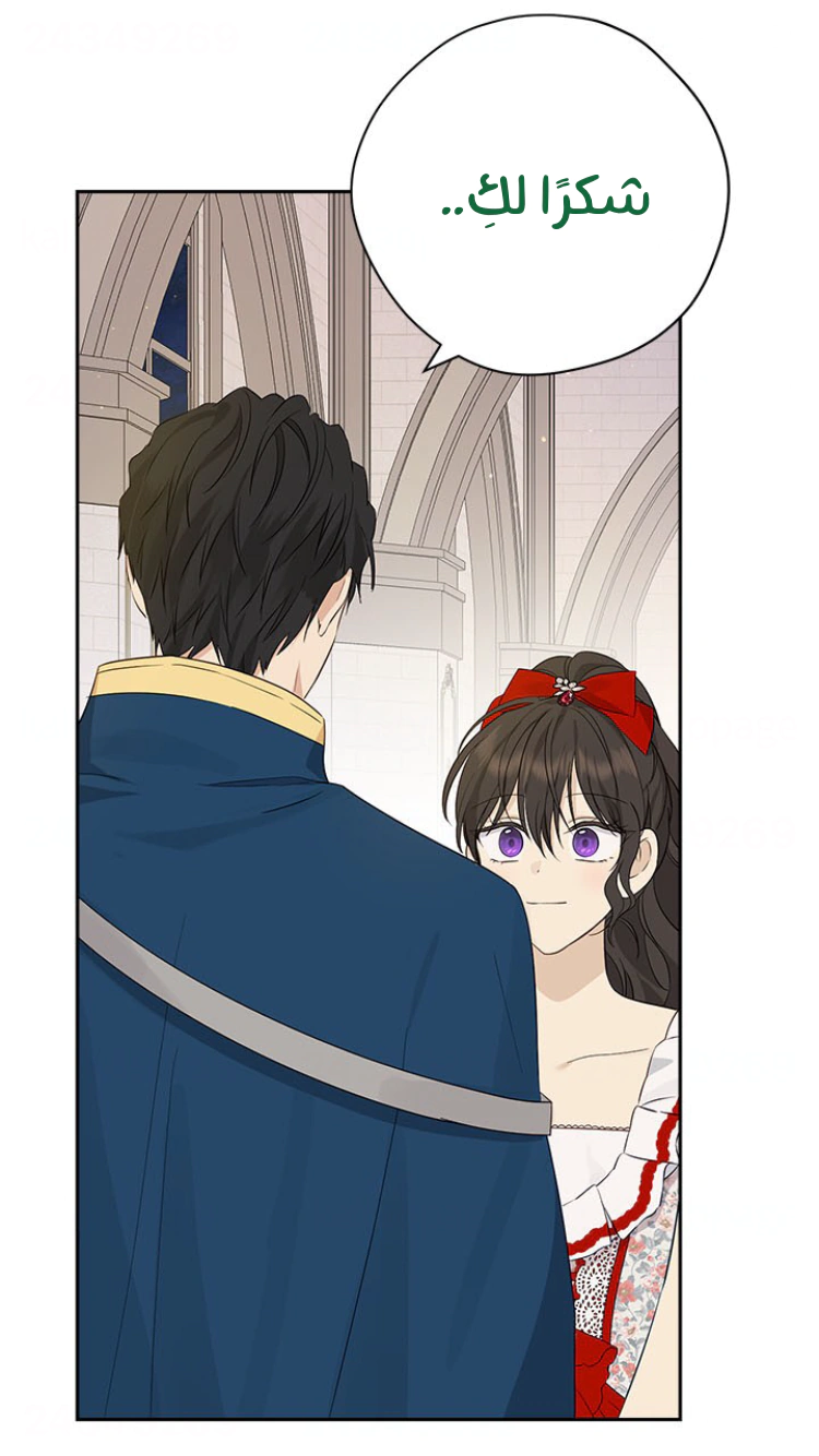 Read Actually, I was the Real One AR Manga Online