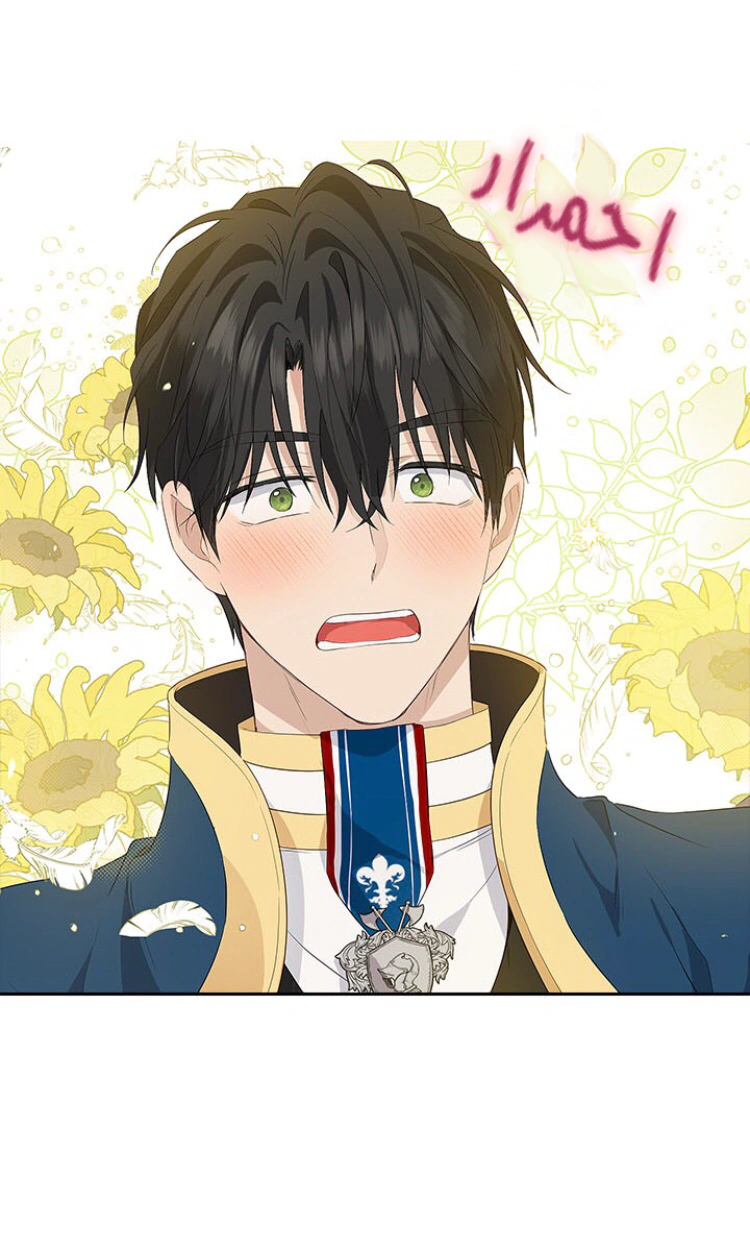 Read Actually, I was the Real One AR Manga Online