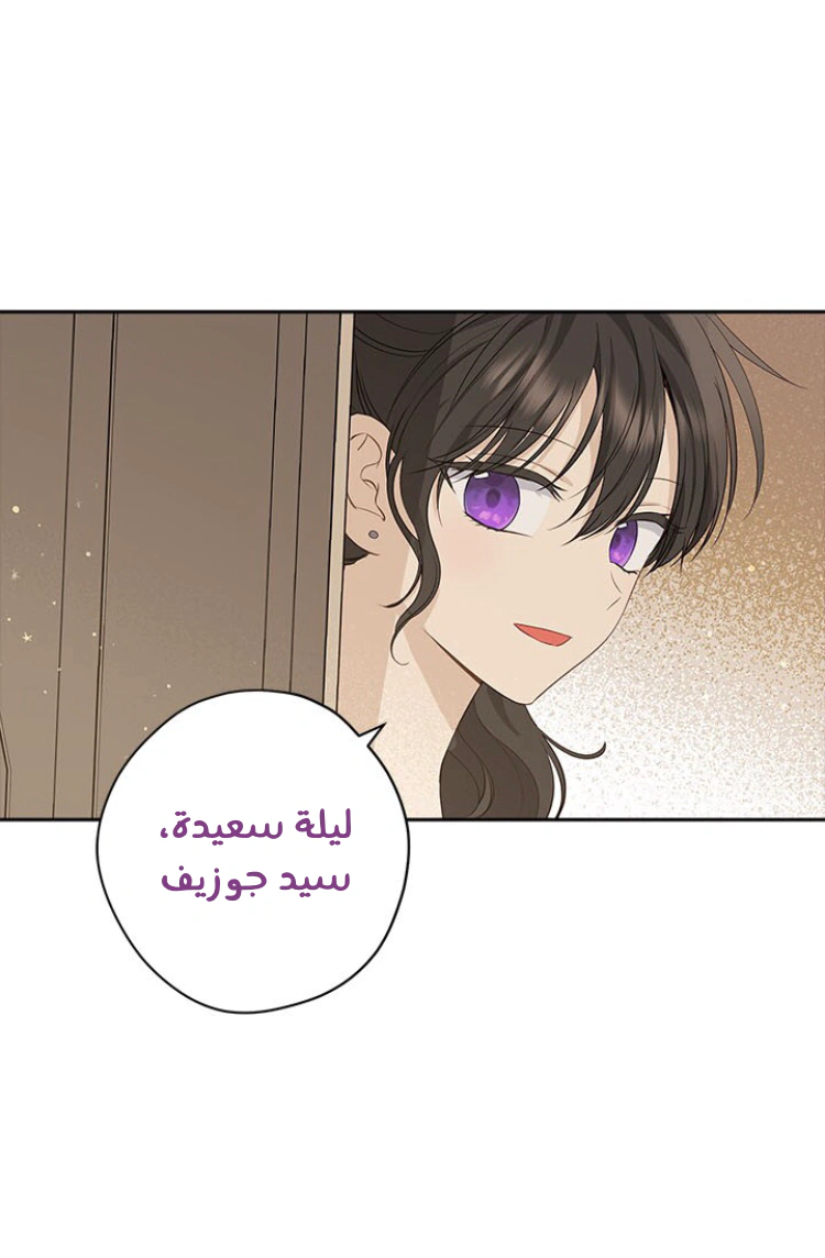 Read Actually, I was the Real One AR Manga Online
