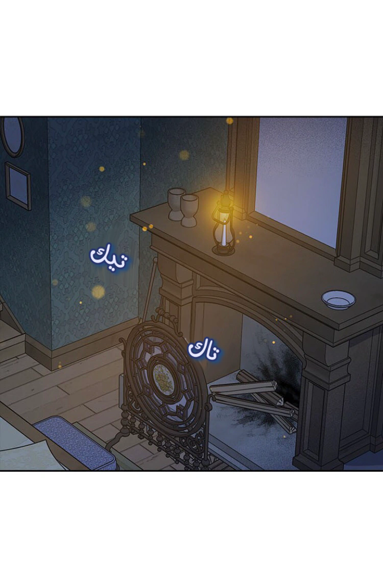 Read Actually, I was the Real One AR Manga Online