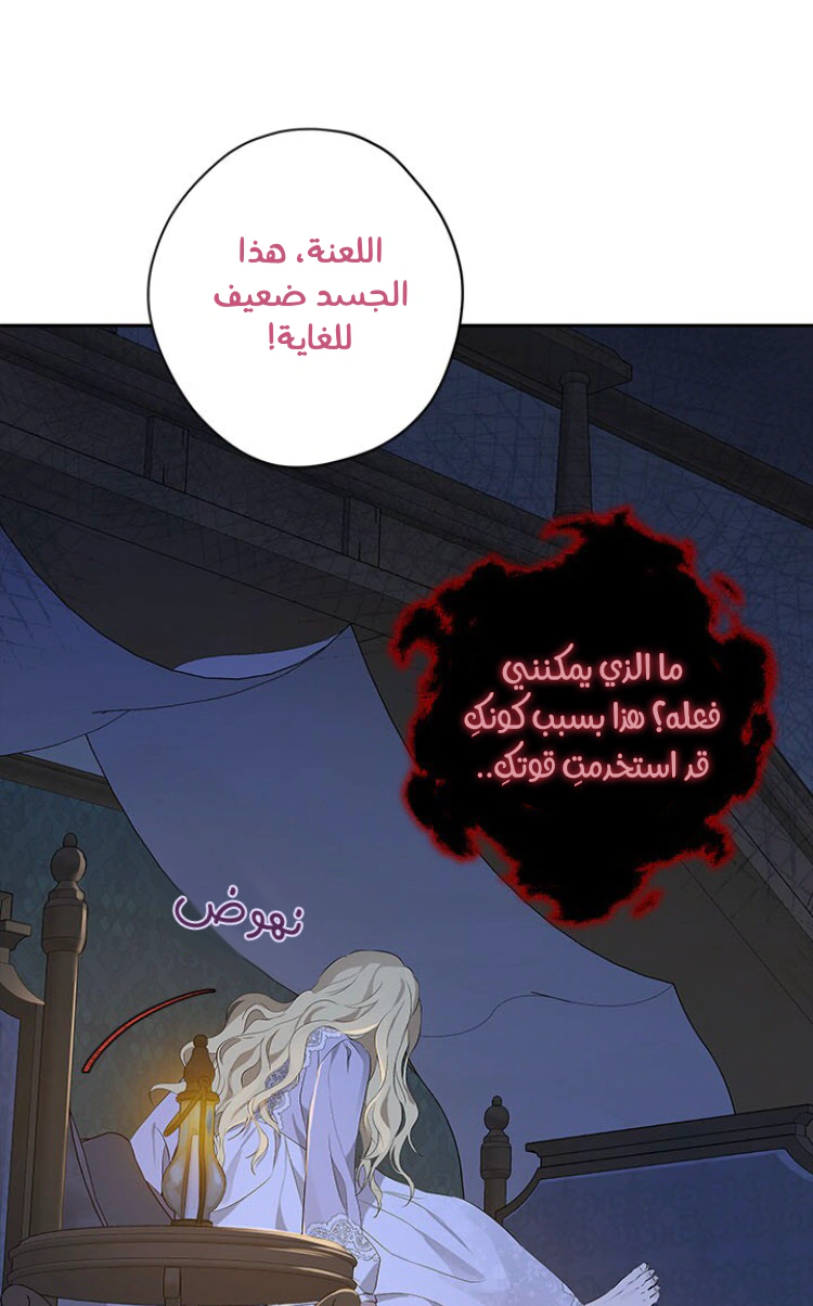 Read Actually, I was the Real One AR Manga Online