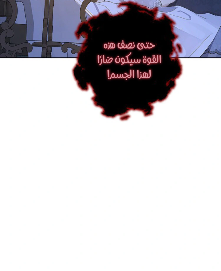 Read Actually, I was the Real One AR Manga Online