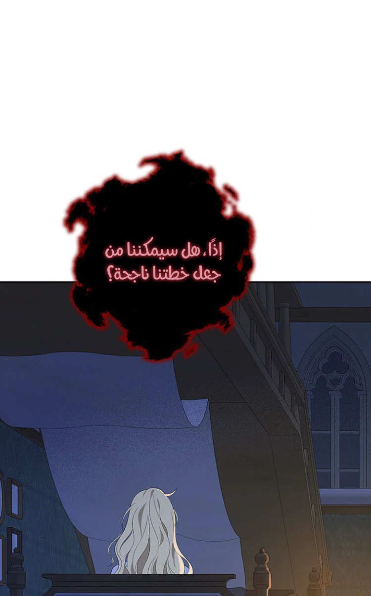 Read Actually, I was the Real One AR Manga Online