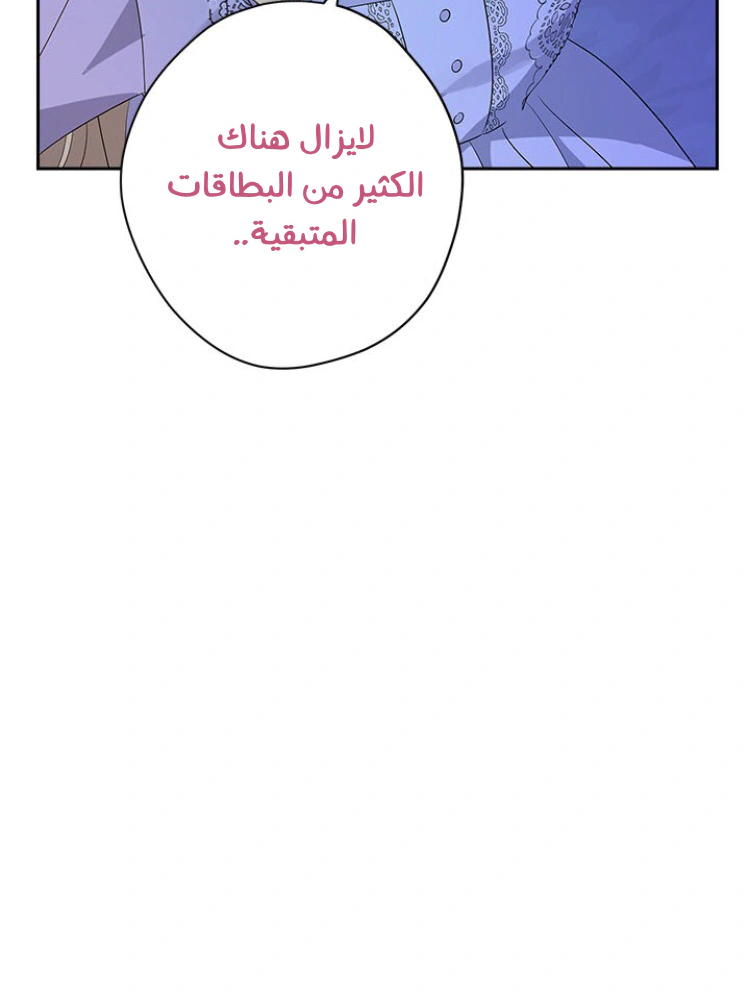 Read Actually, I was the Real One AR Manga Online