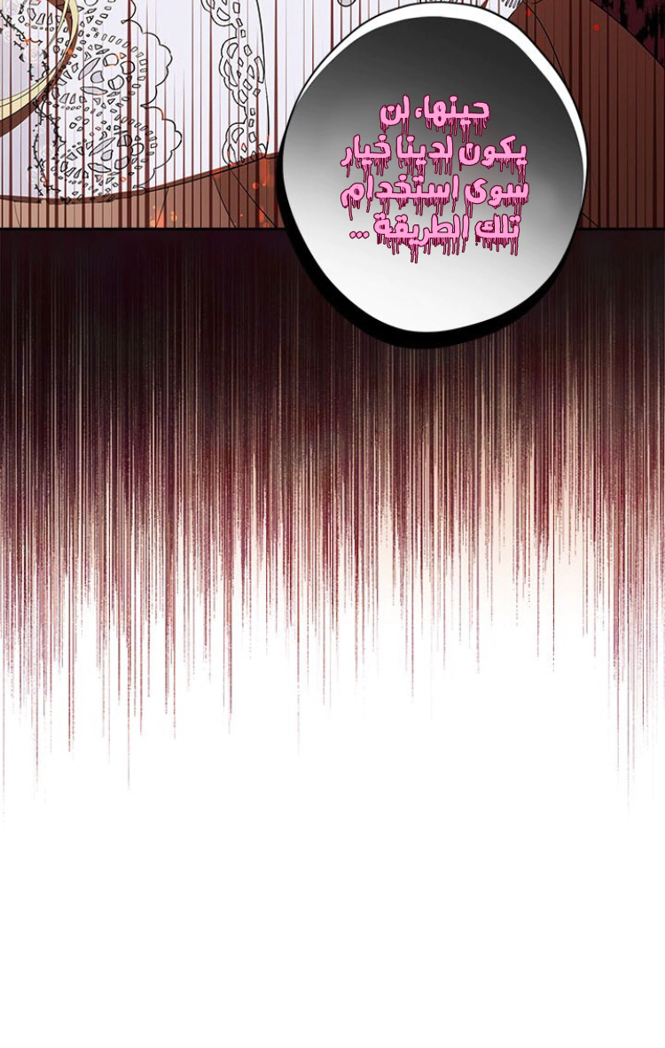 Read Actually, I was the Real One AR Manga Online