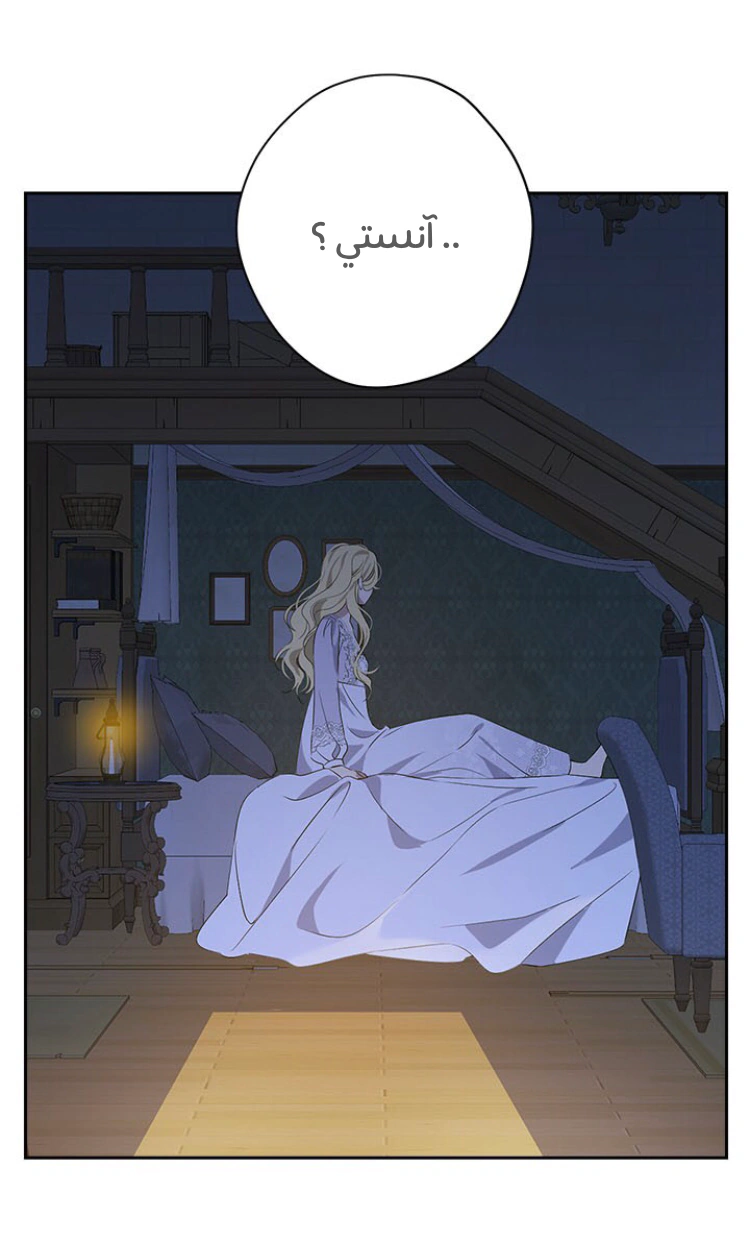 Read Actually, I was the Real One AR Manga Online