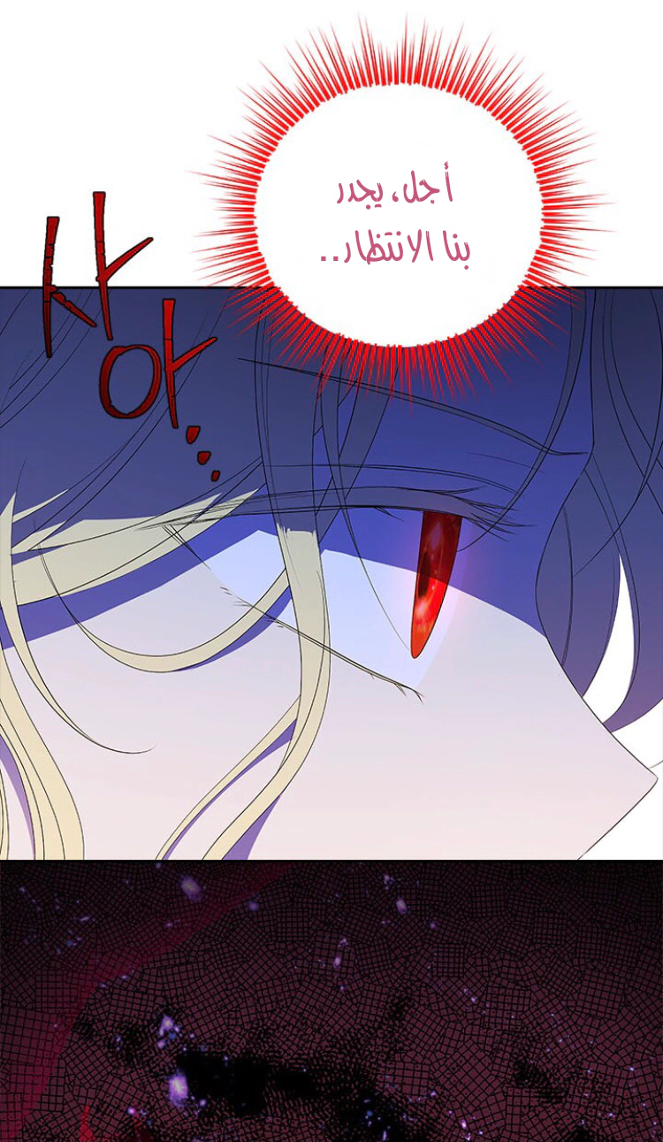 Read Actually, I was the Real One AR Manga Online