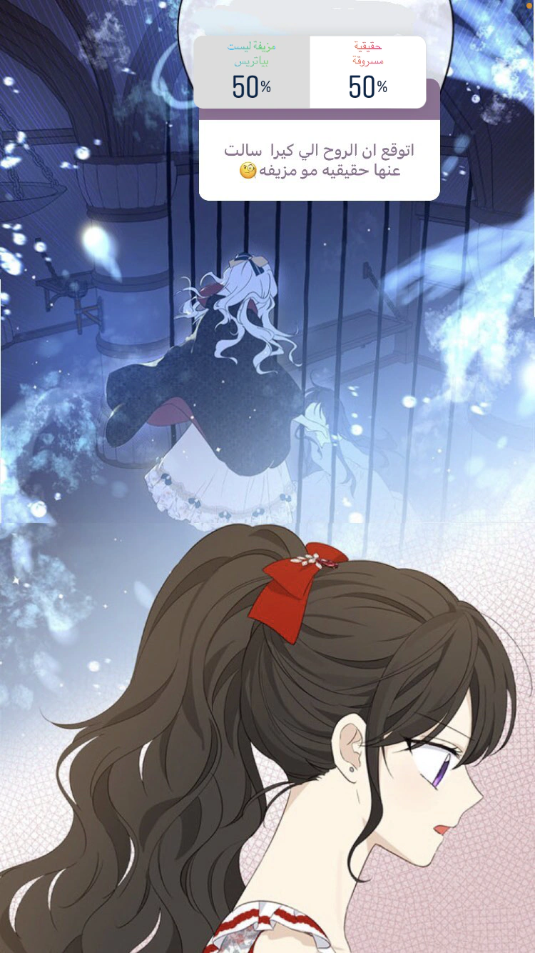 Read Actually, I was the Real One AR Manga Online