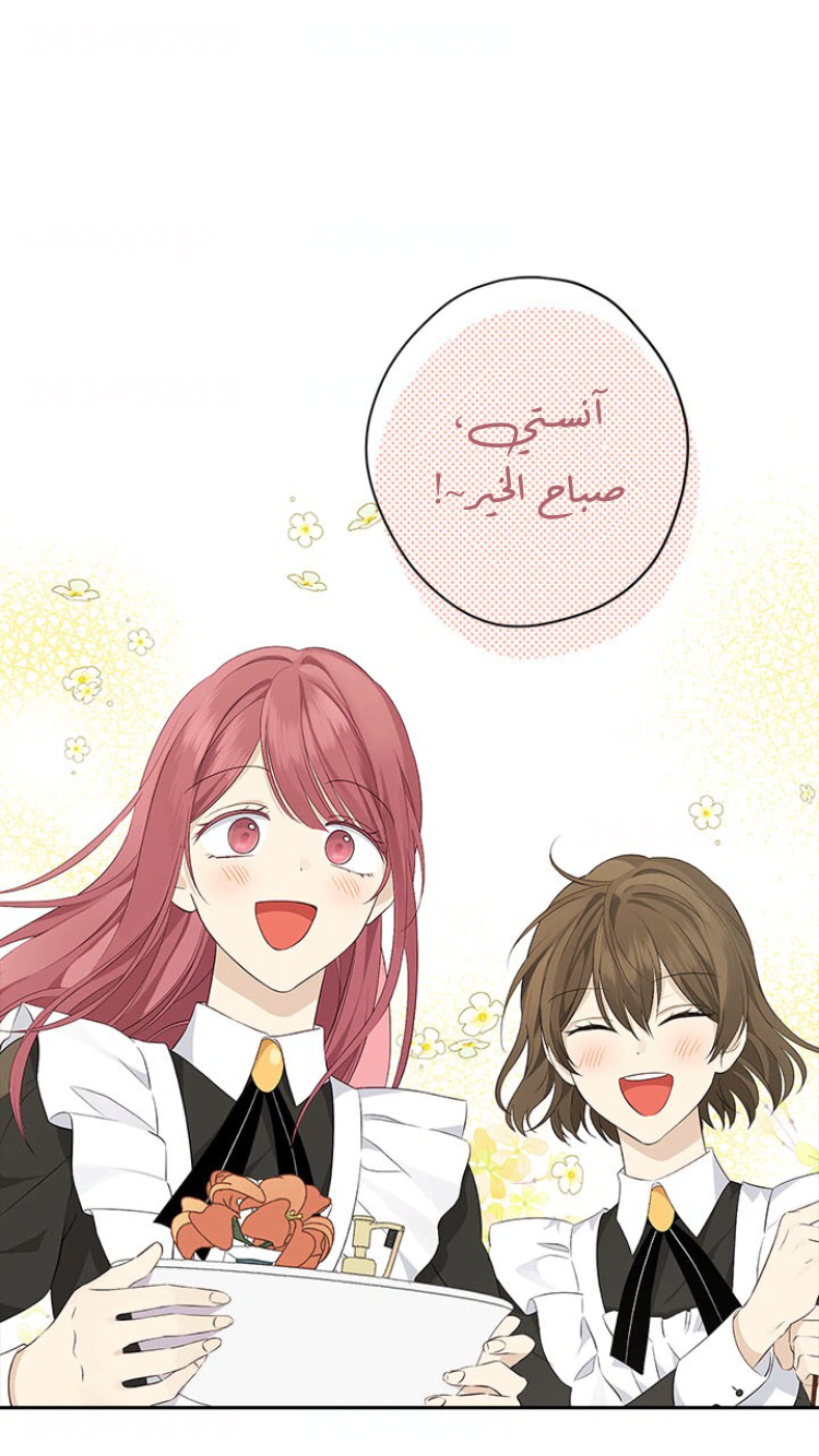 Read Actually, I was the Real One AR Manga Online
