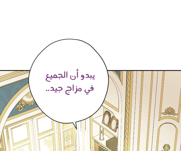 Read Actually, I was the Real One AR Manga Online