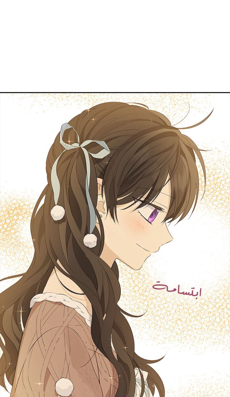 Read Actually, I was the Real One AR Manga Online